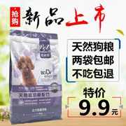 Thức ăn cho chó loại chung 3 Jin Mao Teddy Samoyed 5 trung bình 1.4kg con chó nhỏ con chó trưởng thành thức ăn chính 2.8 kg