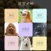 Thức ăn cho chó loại chung 3 Jin Mao Teddy Samoyed 5 trung bình 1.4kg con chó nhỏ con chó trưởng thành thức ăn chính 2.8 kg