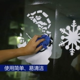 Реалистичный стеклянный белый шаблон из пены, со снежинками