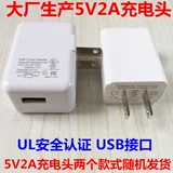 DC5V USB3.5 Круглый зарядный кабель данных Dahuale Orange TP1 Мониторинг сети камера камера внешнего источника питания адаптер питания