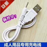 Qianzu 2.0 -pin Audio Little Jumping Egg Youth Версия 1S Кабель Data Power Power Bord Cable Cable