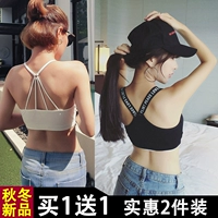 [2 cái] vẻ đẹp trở lại dây đeo bọc ngực ống top bra đáy đồ lót nữ phần ngắn yoga vest sinh viên ao ong