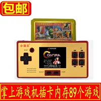 Máy chơi game cầm tay Xiaobawang RS98 cầm tay trò chơi FC8 cổ điển máy pin lithium thẻ tích hợp 89 trò chơi - Bảng điều khiển trò chơi di động máy chơi game cầm tay 2020