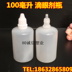 100ml ml thuốc nhỏ mắt chai tinh dầu chai chất lỏng chai, giọt mắt chai chai nhựa nhỏ - Thuốc nhỏ mắt thuốc nhỏ mắt tobramycin Thuốc nhỏ mắt