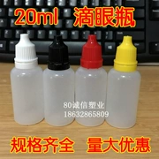 20ml ml nắp chống trộm chai tinh dầu chai nhựa chai nước chai phụ giọt chất lỏng nhỏ giọt chai nhỏ mắt chai - Thuốc nhỏ mắt