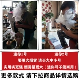 Арабский кальян, старомодный мундштук, полный комплект