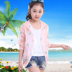 Cô gái mùa xuân và mùa hè trẻ em Hàn Quốc quần áo chống nắng áo khoác nam và nữ áo khoác mỏng cha mẹ và con mô hình thoáng khí kem chống nắng quần áo Áo khoác