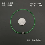 Тушенная сварная веревка ключ  стержень 諨 Iy с внешним клювом ΔJo Buckle