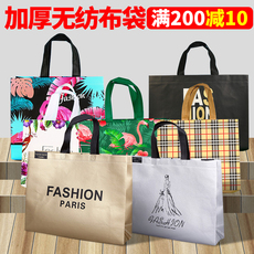 Non-woven мешок 覆膜无纺布袋子定制logo环保袋购物袋广告教育宣传袋手提袋礼品袋