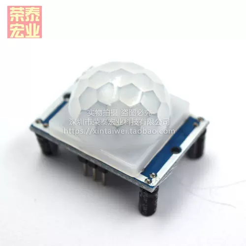 Физиологичный индукционный модуль, датчик, электронный переключатель