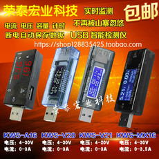Измерительный прибор USB мобильный власти тест