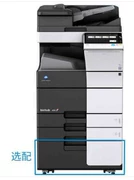 Máy photocopy màu Konica Minolta C458 Máy photocopy Kemei C458 thay vì C454 - Máy photocopy đa chức năng