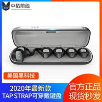 American Tap Brap 2 Generation поддерживает клавиатуру Bluetooth и новые мыши новых продуктов