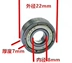 vòng bi cầu Phụ kiện xe đẩy xe lăn vòng trong bệ nhô cao vòng bi 608ZZ bên trong 8 mm bên ngoài 22 cao 78912345 mm bạc đạn ổ đũa côn 