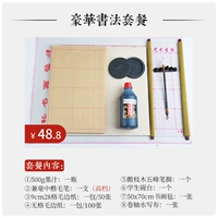 Набор роскошной каллиграфии