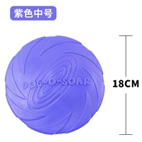 Сиреневый, 18см