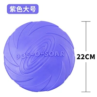 Сиреневый, 22см