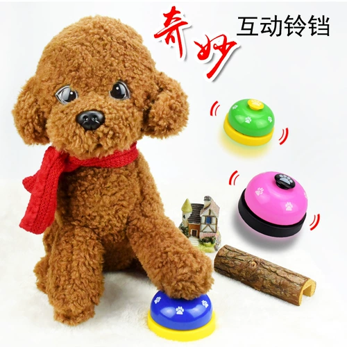 抖音狗狗按铃器训练器开发智力宠物猫咪狗狗点餐印花狗爪铃铃铛
