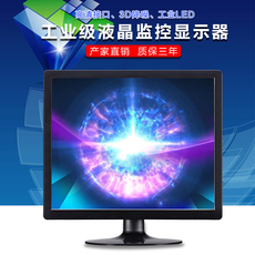 монитор 19寸监控显示器监控显示屏19寸方屏安防专用显示器高清监视器安防