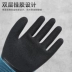 găng tay sơn Găng tay chống nước Chuangxin, mủ bảo hộ lao động, keo chống mài mòn, dán đầy đủ, ngâm và làm dày hoàn toàn, công trường xây dựng, lao động cao su găng tay bảo hộ 3m găng tay cao su bảo hộ 