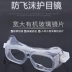 Kính bảo hộ bảo hiểm lao động chống văng chống va đập chống bụi chống cát kính bảo vệ mắt kính đi xe đạp
