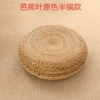 Банановый полузащитный лист