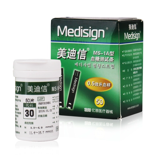 Мейдин MS-1A испытательная полоса глюкозы в крови подходит для MM600C/MM800A Инструмент глюкозы в крови 50 Тестовая полоса+50 иглы