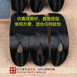 Kuaishou Douyin драма угловой угловой угловой угловой Tsing Yi Huadan Film Baotou Liu Hai High -End Simulation