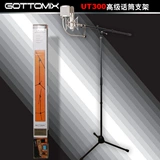 Gottomix Микрофон, профессиональная трубка