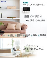 Видео домофон 日本直邮 elpa无线门铃可视对讲智能家居高清别墅电子门可录像