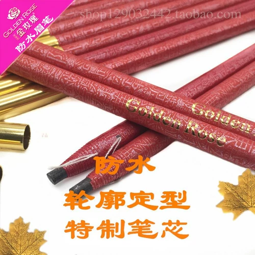 Карандаш для бровей с розой в составе, карандаш для губ, водостойкий карандаш для глаз, США