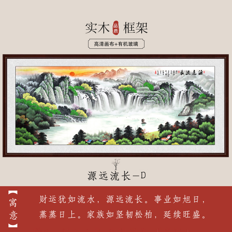 Long History - DTraditional Chinese painting Landscape painting the red sun rises in sky Feng Shui Solicit wealth a living room decorate Hang a picture office Calligraphy and painting Background wall wall Nave
