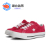 Converse Converse One Star mới tăng màu đỏ lông giản dị cổ điển giày skate cắt thấp 162575C - Dép / giày thường các hãng giày sneaker nổi tiếng Dép / giày thường