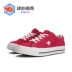 Converse Converse One Star mới tăng màu đỏ lông giản dị cổ điển giày skate cắt thấp 162575C - Dép / giày thường