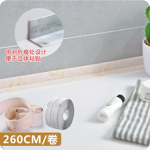 Кухня и ванная комната для водонепроницаемой наклейки влага -защищенная приливная лента
