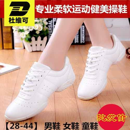 Детская олимпийская спортивная обувь для тренировок, белая обувь, мягкая подошва