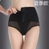 Phần mỏng của phiên bản nâng cao của hông hông không curl bụng sau sinh bộ sưu tập dạ dày cơ thể mỏng eo hình đồ lót phụ nữ quần lót Quần cơ thể