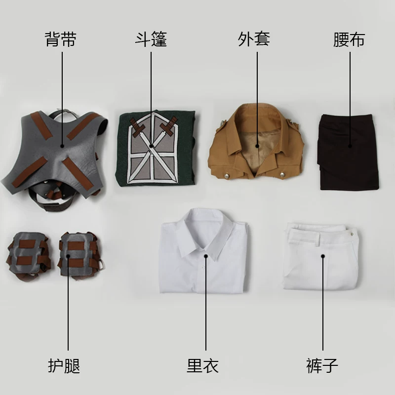 Jacket for training, cosplay, full set