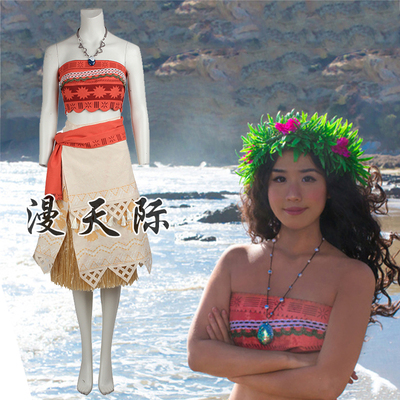 taobao agent Manles/Man Sky Ocean Magic Moana Adult Clothing COSPLAY necklace clothes skirt 3529