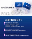 Тайвань прямая почта красота Xiaopu Qianqi Pearl Powder Capsule 60 Ярко -белая красавица yan ying yingyin беременные женщины