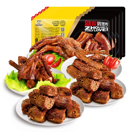 周黑鸭 卤鸭脖/鸭锁骨/鸭翅/鸭掌 5盒 锁鲜盒装