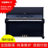 Yamaha, пианино, японская оригинальная импортная практика для школьников для взрослых