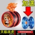 Yo-Yo Audi đôi khoan lửa vị thành niên vua chính hãng hỗn loạn ma thuật rồng tăng tốc điện trẻ em yo-yo ảo tưởng tiger
