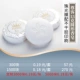 【1500 Юань】 Коронный круглый мыло