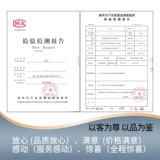 Коробка для карт нарциссов отеля, отель нарциссов, односменная стирка, длинные бары, банановые расчесывание