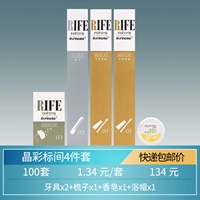 [100 комплектов] 4 часа хрустальных метков