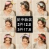 Tóc ban nhạc ins Hàn Quốc cái mũ vẻ đẹp ngọt ngào hệ thống nữ chic gió retro chữ thập dây siêu cổ tích nhỏ tươi nữ headband
