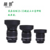 SLR vít có thể thu phụ tùng ống kính mui xe cao su mềm 49 52 62 67 58 77mm - Phụ kiện máy ảnh DSLR / đơn balo máy ảnh benro Phụ kiện máy ảnh DSLR / đơn