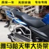 Yamaha jym125-3g Scorpio xe máy kệ YX125 đuôi khung đuôi rollover kệ sửa đổi phụ kiện