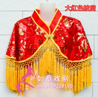 Da Yangge Женская драма -драма, драма оперы, драматические аксессуары танцевальная одежда Облачное плечо предложение